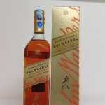 Johnnie walker gold label whisky